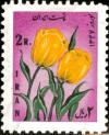 Colnect-1696-818-Tulips.jpg