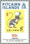 Colnect-3970-437-China-1984-8f-Year-of-the-Rat-stamp.jpg