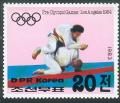 Colnect-353-856-Judo.jpg