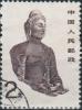Colnect-1922-889-Buddha.jpg
