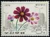Colnect-1604-911-Cosmos.jpg