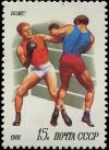 Colnect-4832-987-Boxing.jpg