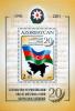 Stamps_of_Azerbaijan%2C_2011-993-suvenir.jpg