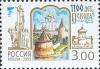 Colnect-191-016-1100th-Anniversary-of-Pskov.jpg