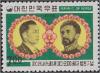 Colnect-2719-612-President-Park-and-Emperor-Haile-Selassie-I.jpg