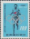 Colnect-3023-871-Male-and-Olympic-Emblem.jpg