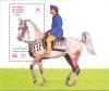 Colnect-3056-462-Arabian-Horses.jpg