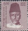 Colnect-3836-025-Moulana-Abul-Kalam-Azad-1888-1958-politician-and-writer.jpg