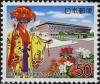 Colnect-3982-863-Ryukyuan-Dance-and-National-Theatre-Okinawa.jpg