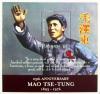 Colnect-4536-242-25th-death-anniversary-of-Mao-Zedong.jpg