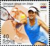 Colnect-496-284-Ana-Ivanovic.jpg