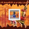Colnect-5271-169-African-Dances.jpg