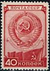 Colnect-5457-190-Coat-of-Arms-and-State-Flag-of-the-USSR.jpg
