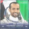 Colnect-6105-067-Hazzaa-al-Mansuri-Astronaut.jpg