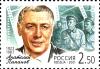 Russia-2001-stamp-Anatoli_Papanov.jpg