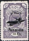 Colnect-1904-678-Plane-overprint-and---Poste-a-eacute-rienne--.jpg
