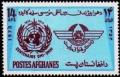 Colnect-2163-199-WMO-and-Afghan-Emblems.jpg