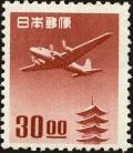 Colnect-4487-257-Airmail-30-Yen.jpg