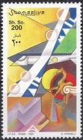 Colnect-5148-185-Air-Mail-Stamp.jpg
