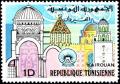 Colnect-6293-768-Mosques---Arab-ornaments-Kairouan.jpg
