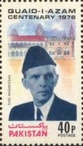 Colnect-869-889-Portrait-Of-Quaid-e--Azam-and-100th-Anni-words-written-on-s.jpg