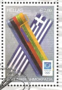 Colnect-2929-508-Modern-art-and-olympic-games.jpg