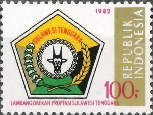 Colnect-1139-110-Provincial-Arms--Southeast-Sulawesi.jpg