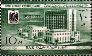 Colnect-1307-323-Opening-of-Arab-League-Center-Cairo.jpg
