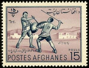 Colnect-1736-715-Afghan-Fencing.jpg