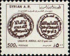 Colnect-2139-024-Umar-B-Abdul-Aziz-gold-coin.jpg