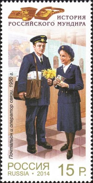 Colnect-2240-184-Postman-and-Post-Operator-1950.jpg
