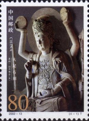 Colnect-2925-657-Avalokitesvara.jpg