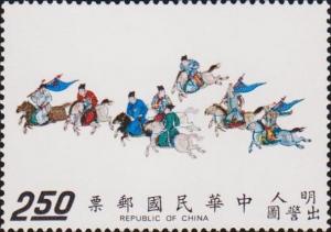 Colnect-3018-179-Dignitaries-and-couriers-on-horseback.jpg
