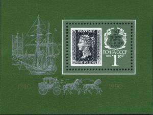 Colnect-3626-646-Block-150th-Anniversary-of-First-Stamp.jpg