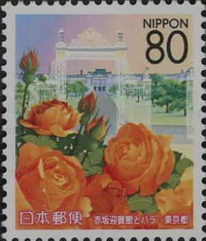 Colnect-3999-039-Roses--amp--Akasaka-Palace-.jpg
