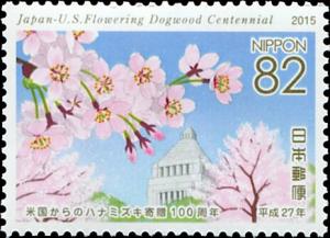 Colnect-5550-738-Cherry-Blossoms-and-the-National-Diet-of-Japan.jpg