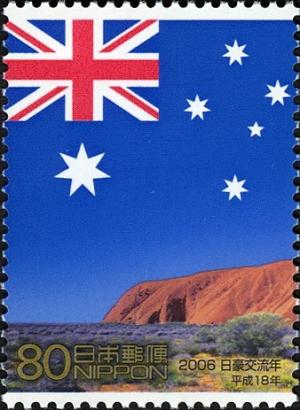 Colnect-906-308-National-flag-of-Australia-and-Uluru-Ayers-Rock.jpg