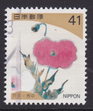 Colnect-911-431-Poppies-after-Hochu-Nakamura.jpg