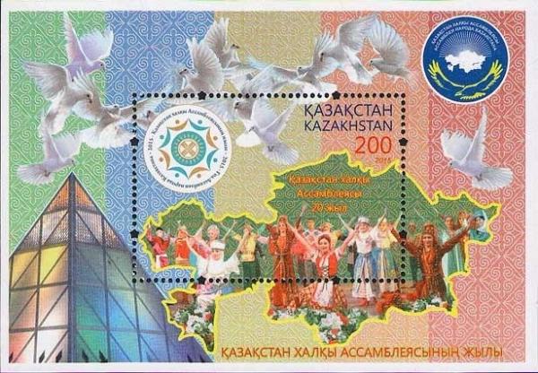 Colnect-2874-234-20th-anniv-of-the-Assembly-of-People-of-Kazakhstan.jpg