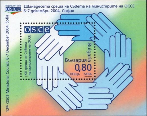 Colnect-5148-783-Hands-as-a-Symbol-of-Cooperation.jpg