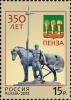 Colnect-1726-348-350th-Anniversary-of-Penza.jpg