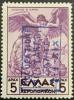 Colnect-4075-020-Daedalus-and-Icarus-overprinted.jpg