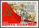 Colnect-2090-987-60th-Anniversary-of-USSR.jpg