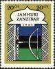 Colnect-4000-638-Zanzibar-Emblem.jpg