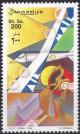 Colnect-5148-185-Air-Mail-Stamp.jpg