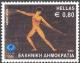 Colnect-692-096-Athens-2004-The-Ancient-Games---Javelin-throw.jpg