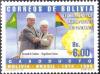 Colnect-2577-179-Presidents-of-Bolivia-and-Brasil-and-Flame.jpg