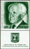 Colnect-2598-936-David-Ben-Gurion-1886-1973.jpg