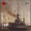 Colnect-3641-198-The-Battle-of-Jutland.jpg