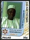 Colnect-5862-042-Aminu-Bashir-Wall-Nigeria.jpg